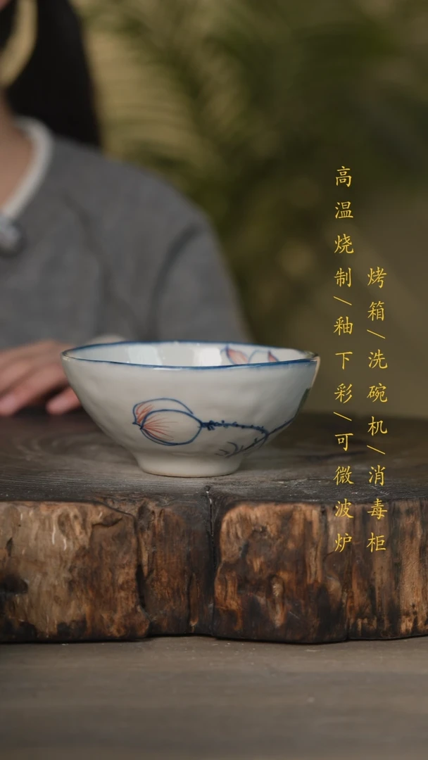 【闪购商品】瓷片景德镇高温釉下彩可微波烤箱洗碗机