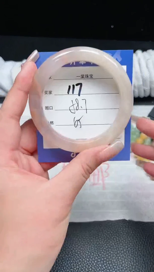 【闪购商品】石英质玉手镯未镶嵌117