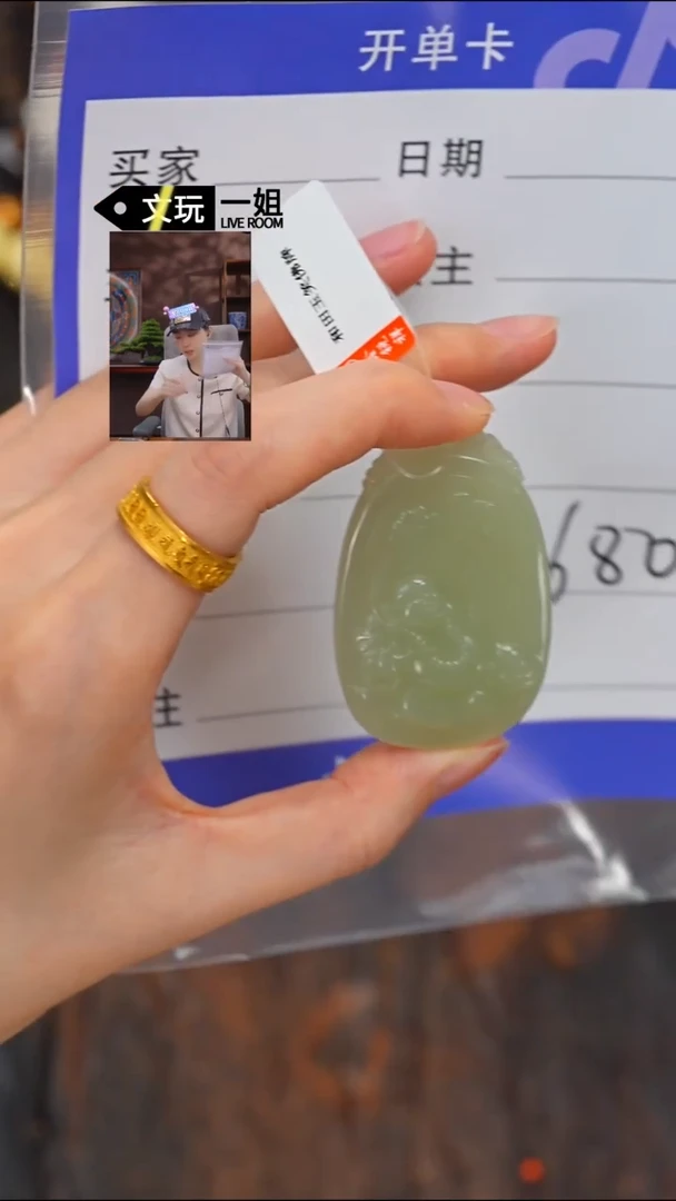 和田玉未镶嵌珠宝奇石玉