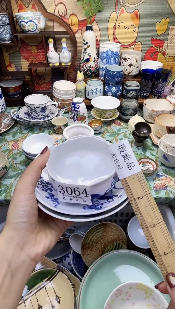 瓷片王*安           3064