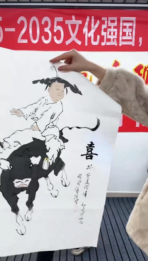 精品国画人物作品