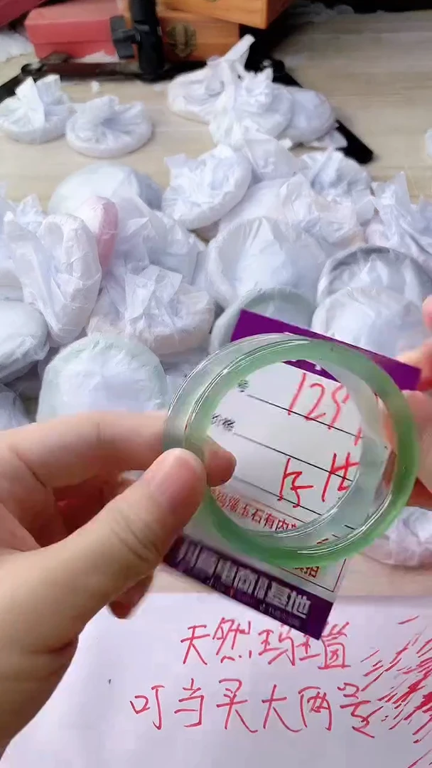 手镯玛瑙/玉髓未镶嵌1297