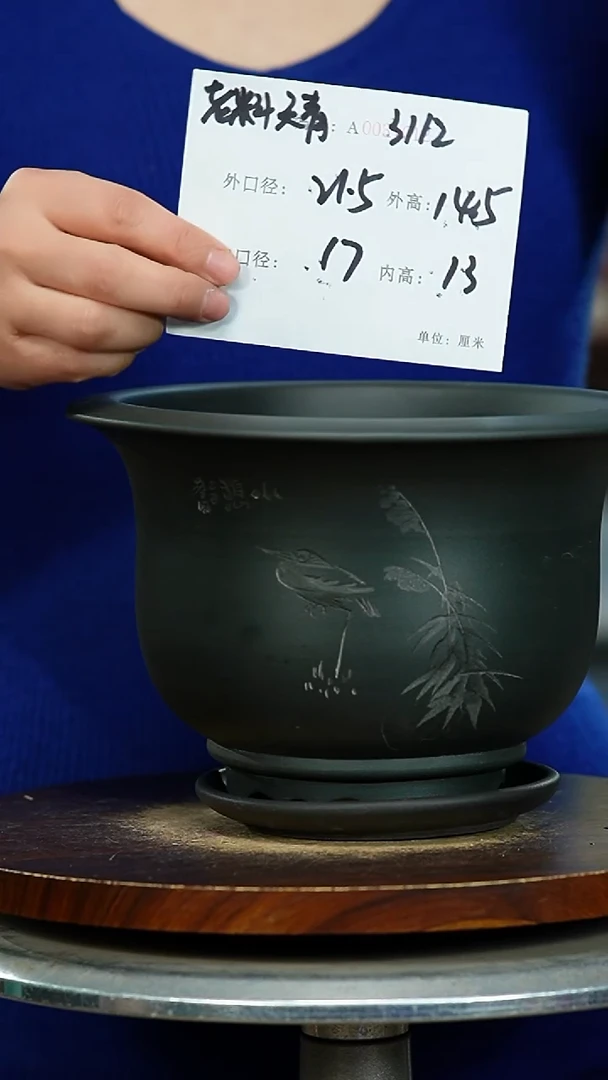 紫砂花盆3112+Z 黑 紫砂花盆紫砂