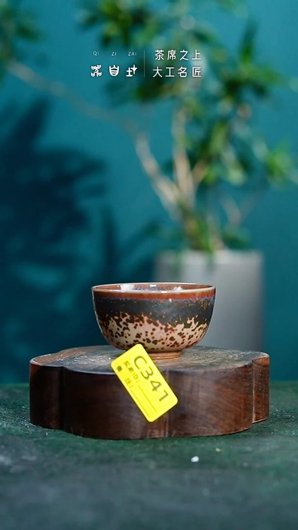 【闪购商品】瓷片神垕钧瓷 精品瓷器 园C341