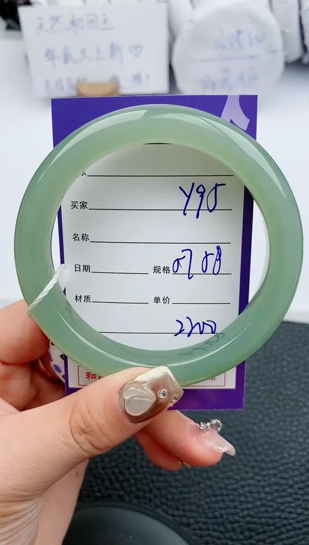 【闪购商品】和田玉手镯未镶嵌95微色差T4