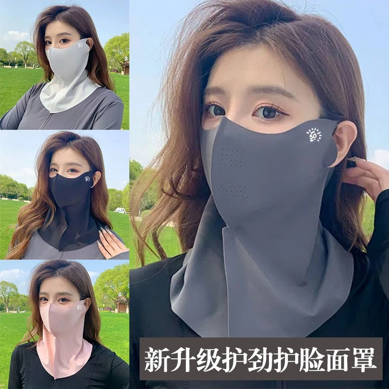 全脸无痕护脖颈一体防晒面罩薄款遮阳防紫外线户外口罩