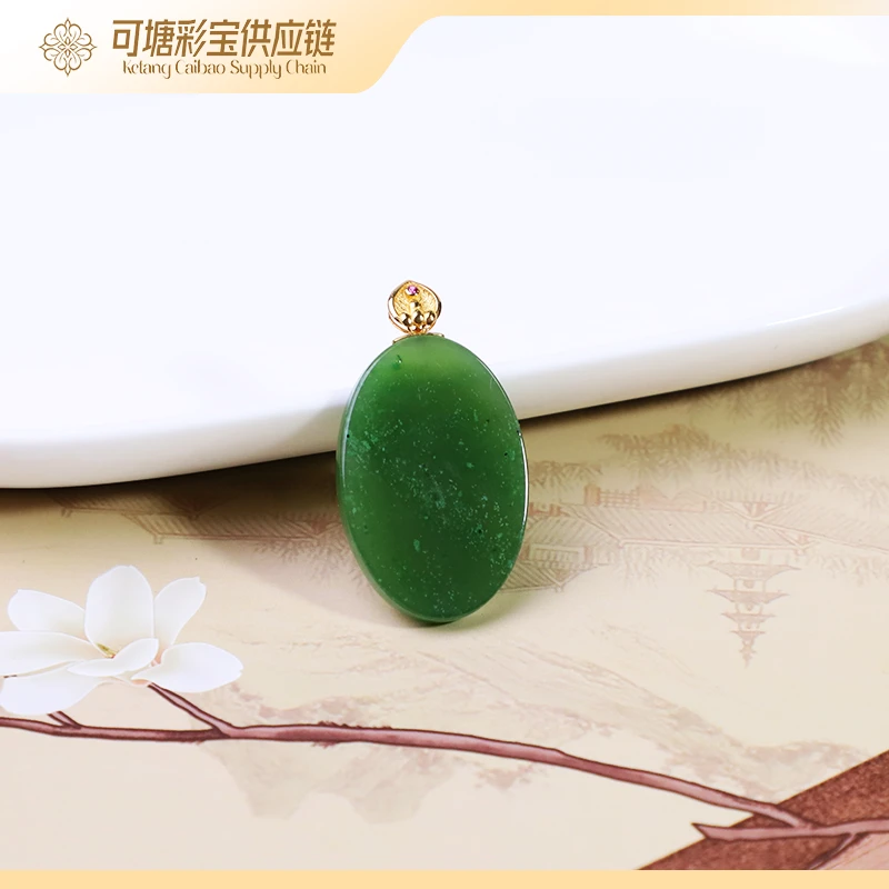 18K金 北极玉 碧玉平面吊坠20x30mm+/WDBS-370/多样性发一件
