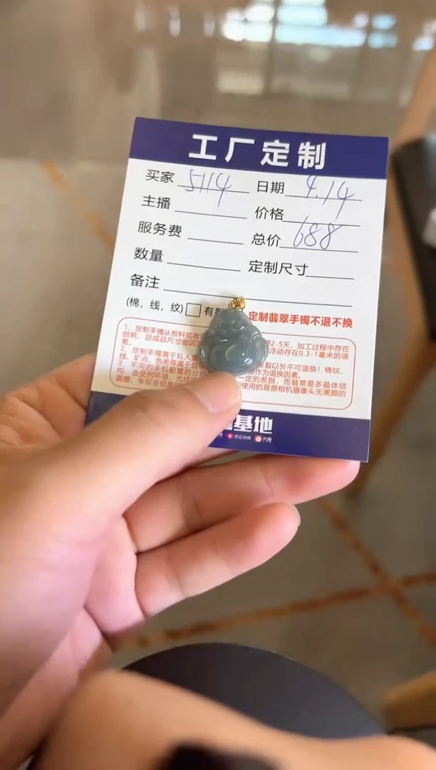 翡翠18K金镶嵌吊坠(不含链)佛公