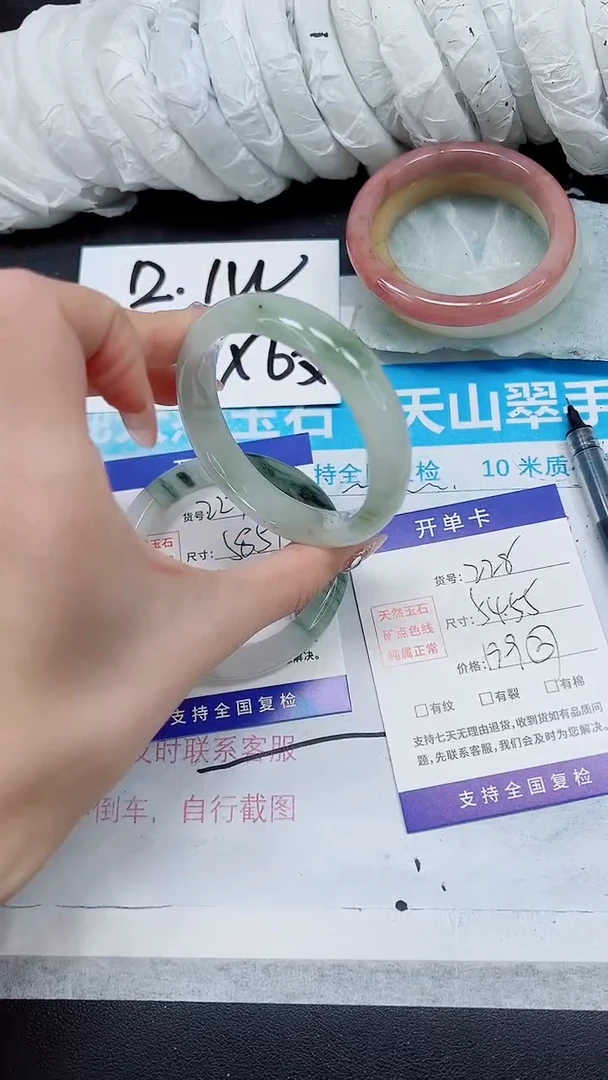 【闪购商品】石英质玉手镯未镶嵌A228-54/55