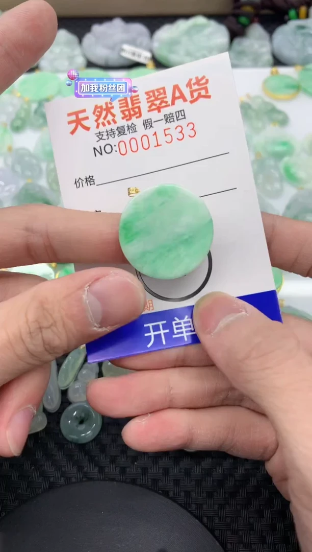 【闪购商品】翡翠颈饰18K金镶嵌11111111