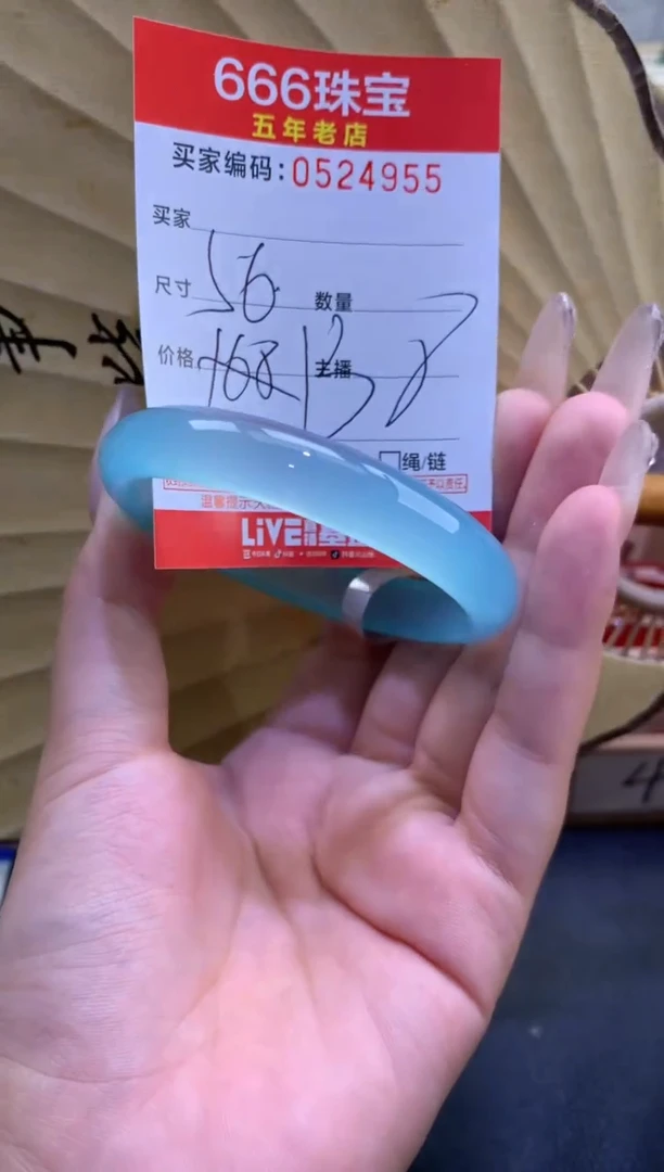 玛瑙/玉髓手镯未镶嵌0524955