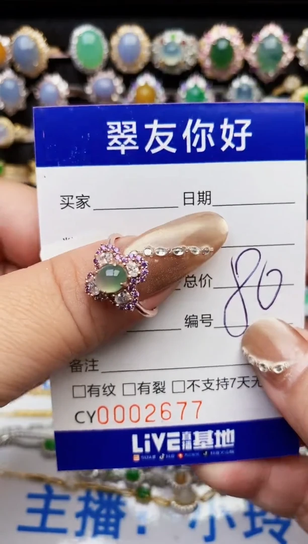 翡翠戒指银S925镶嵌2677