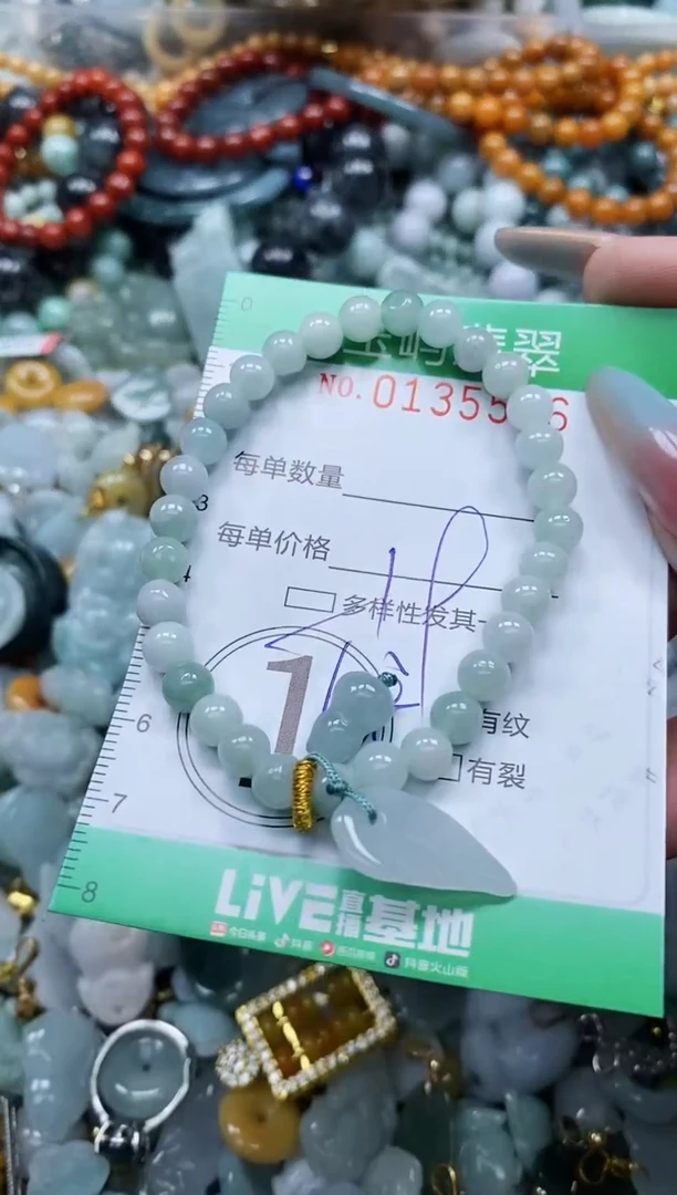 翡翠未镶嵌颈饰闪购0135586多样性发其一