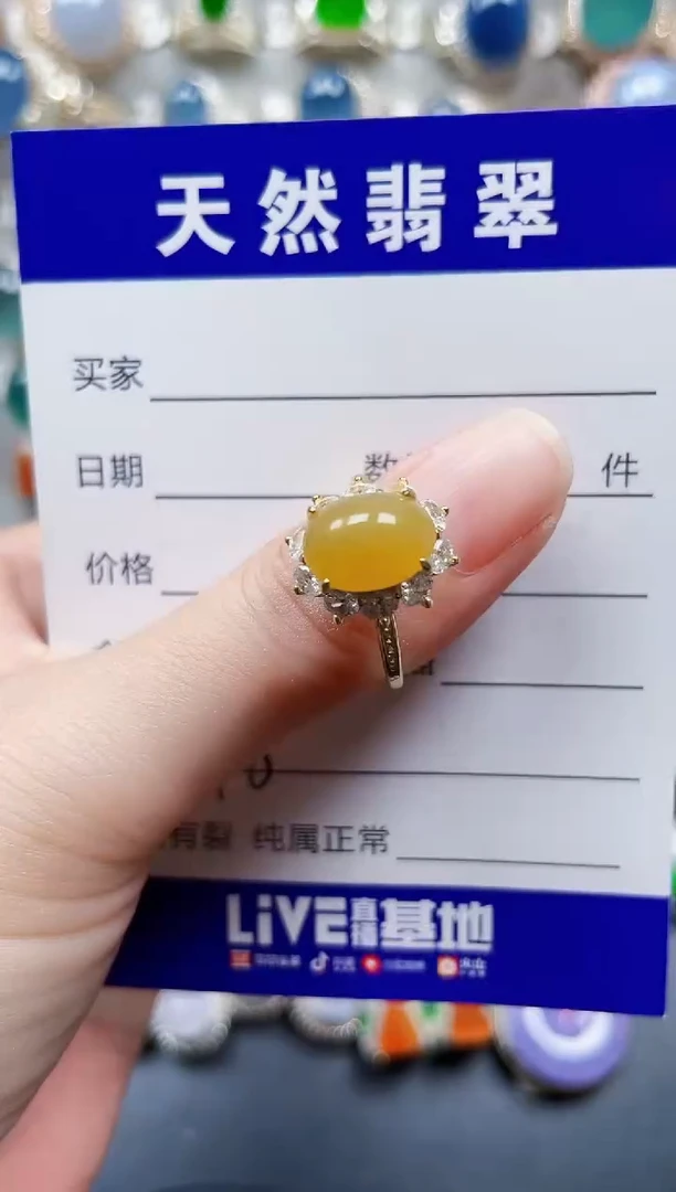 银S925镶嵌戒指翡翠98