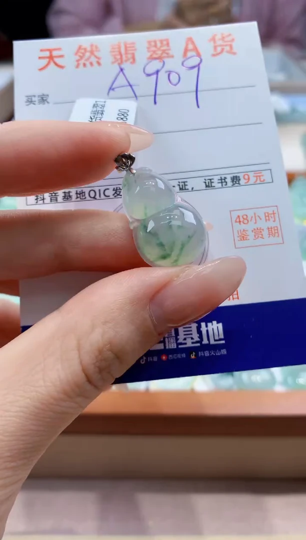 翡翠18K金镶嵌颈饰天然A货翡翠挂件