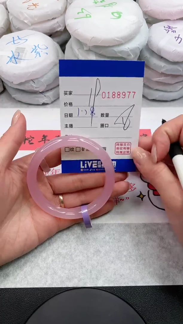 【闪购商品】玛瑙/玉髓手镯未镶嵌8977