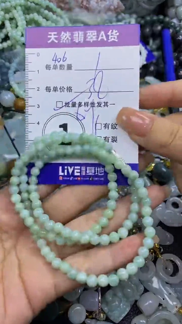 翡翠未镶嵌颈饰天然翡翠A货吊坠
