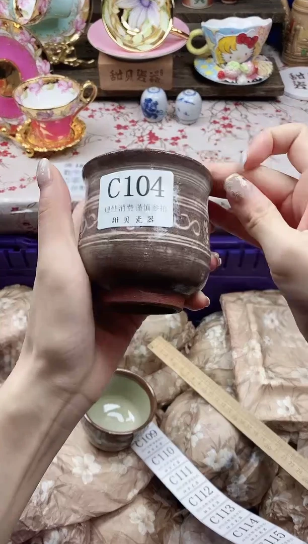 瓷片?*七                C104