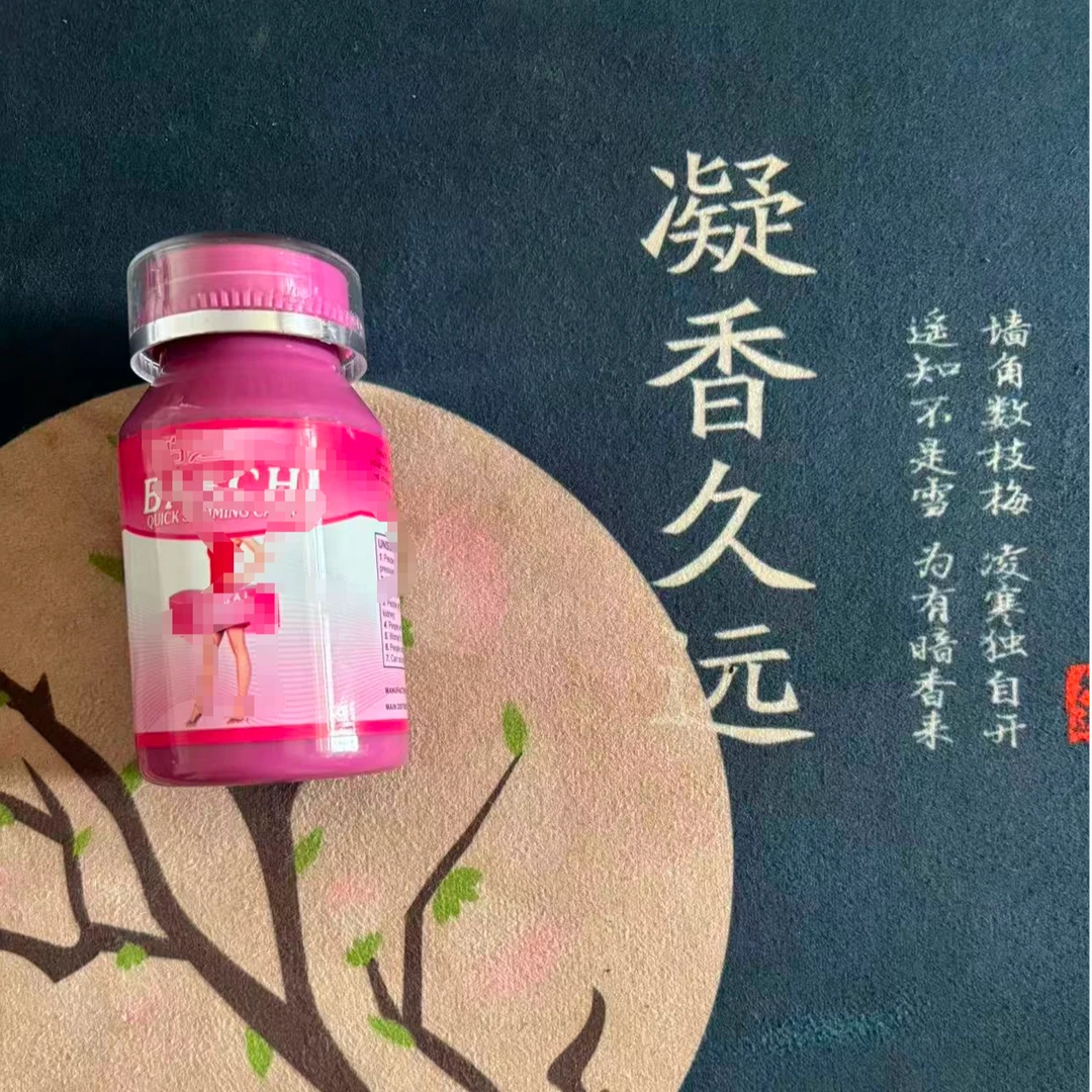 佰芝粉嫩少女心收纳盒食物收纳盒创意精致透明可爱