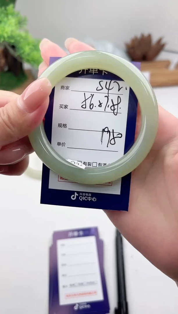 未镶嵌手镯和田玉微色差S42