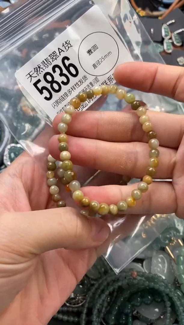 颈饰未镶嵌翡翠多样性发其一5836