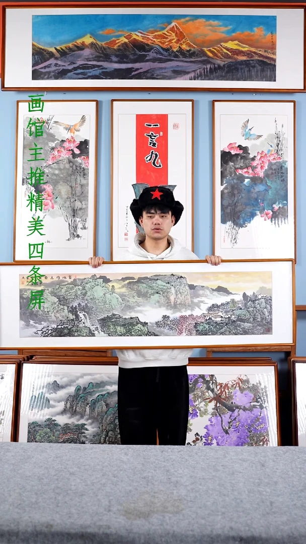 【闪购商品】国画张现军《富地雅居》含框162*47