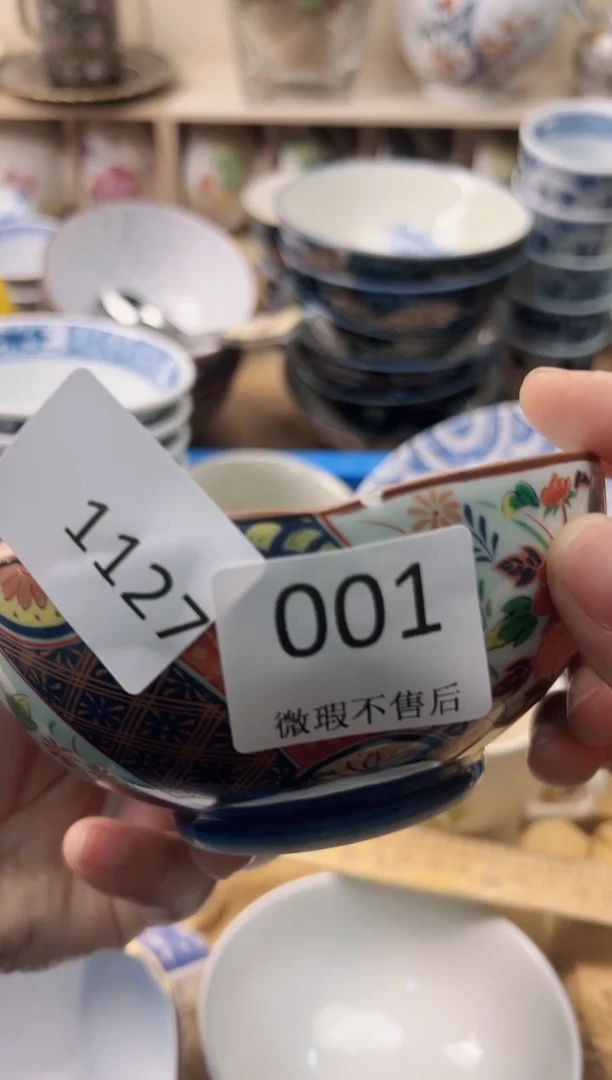 瓷片小**?你好你好你好你好你好