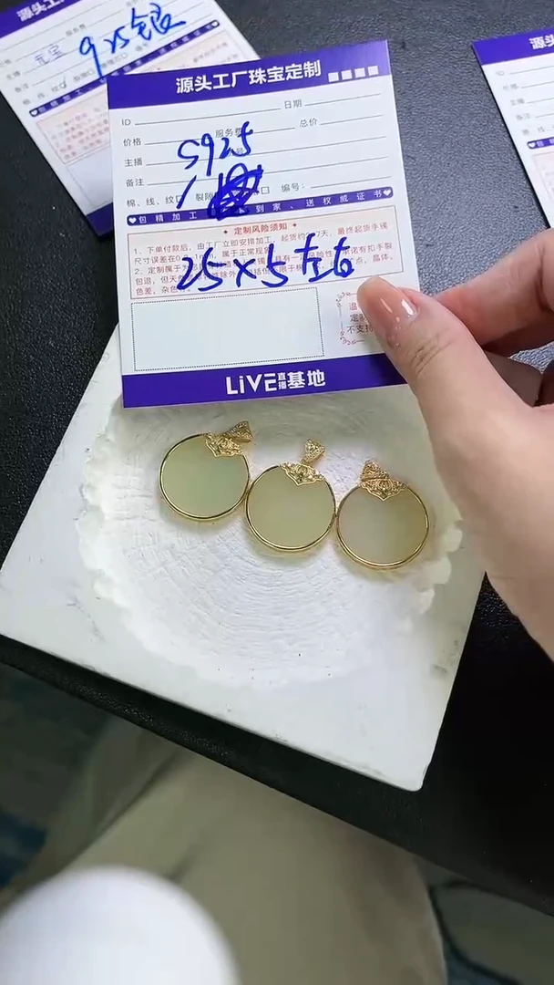 银S925镶嵌和田玉挂件圆/多样性发一件
