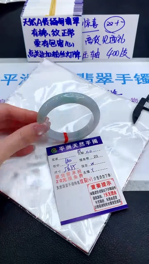 未镶嵌手镯翡翠11111111