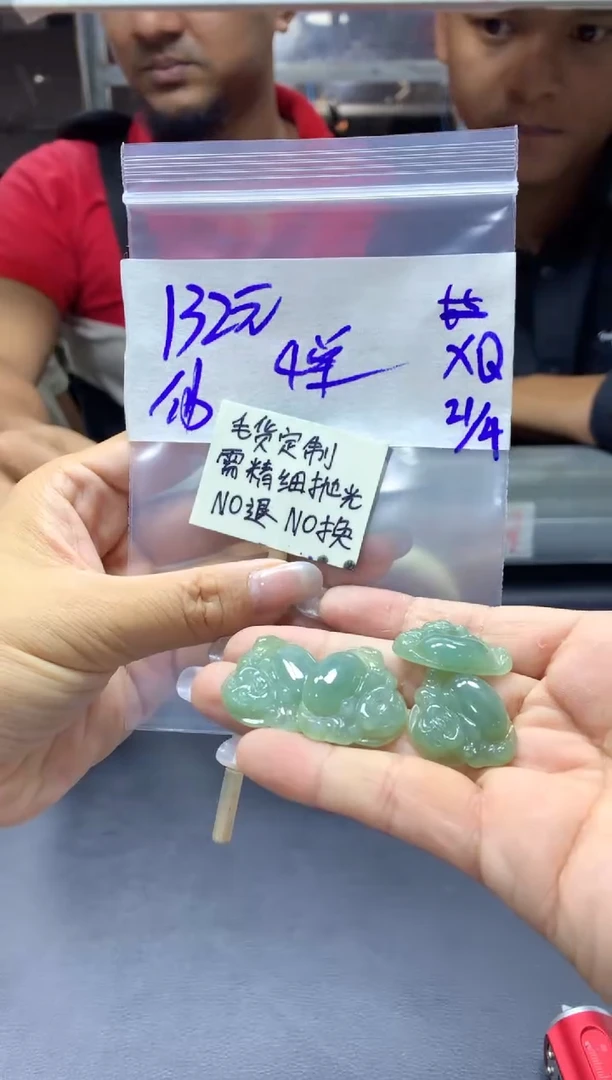 定制翡翠未镶嵌全12#132元多样性拍一发一毛货需抛光