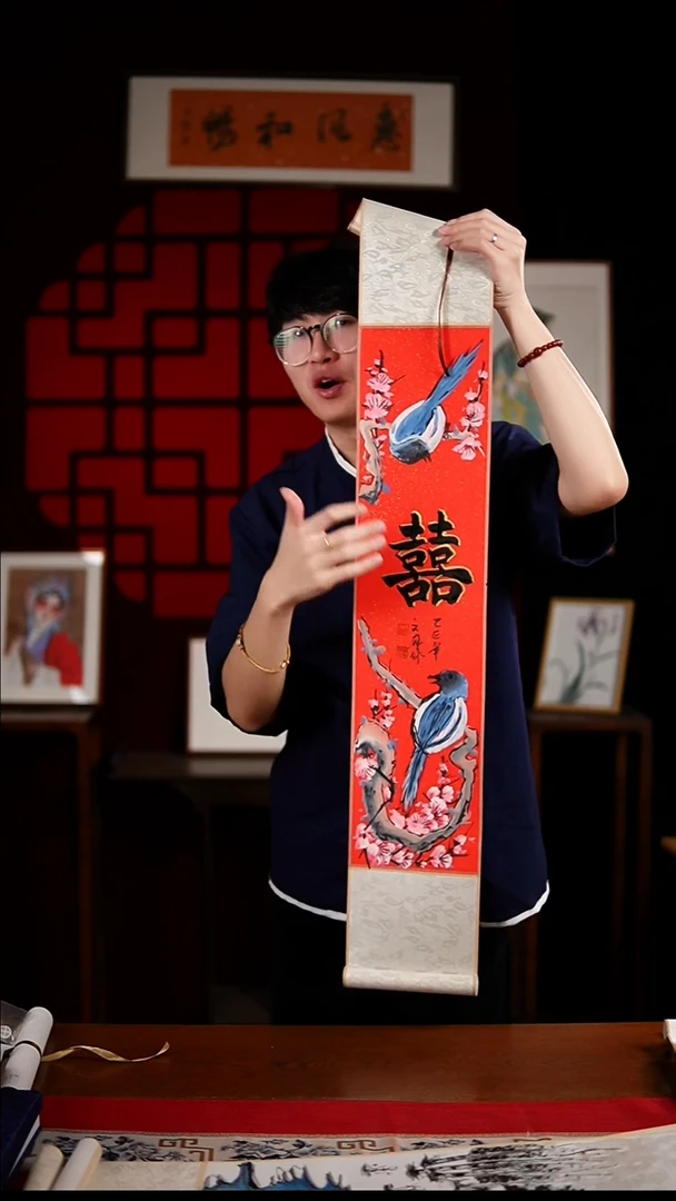 书法绘画卷轴17*110红黑双喜 杨