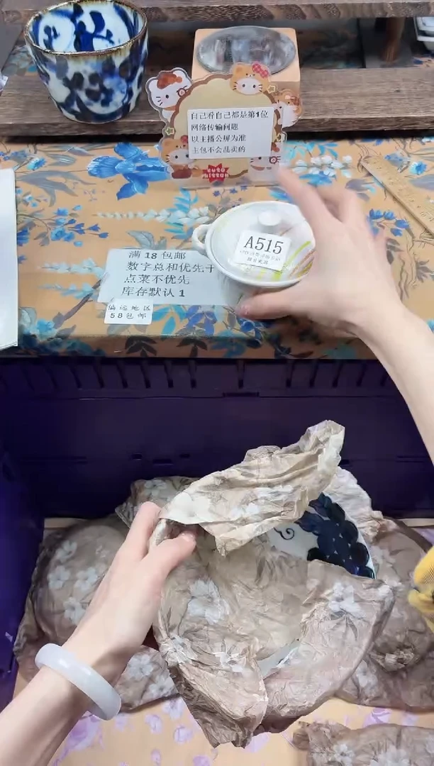 瓷片素***W                A515