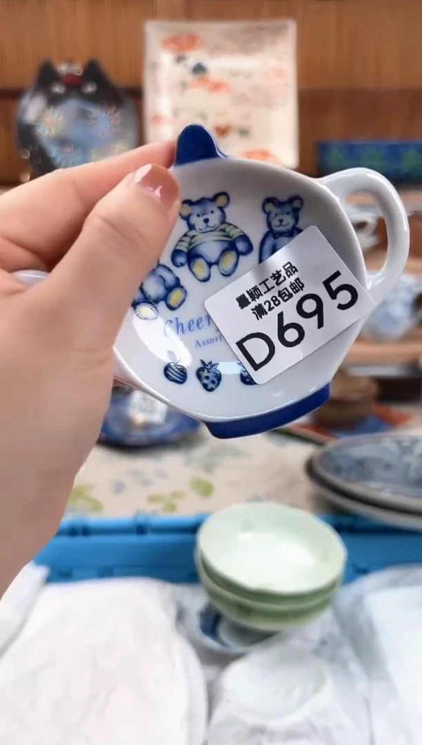 瓷片小*695D 杯子盘子碗