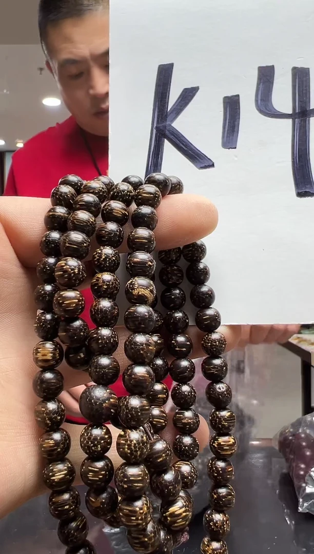 木108 粒-多样性发货其中发一