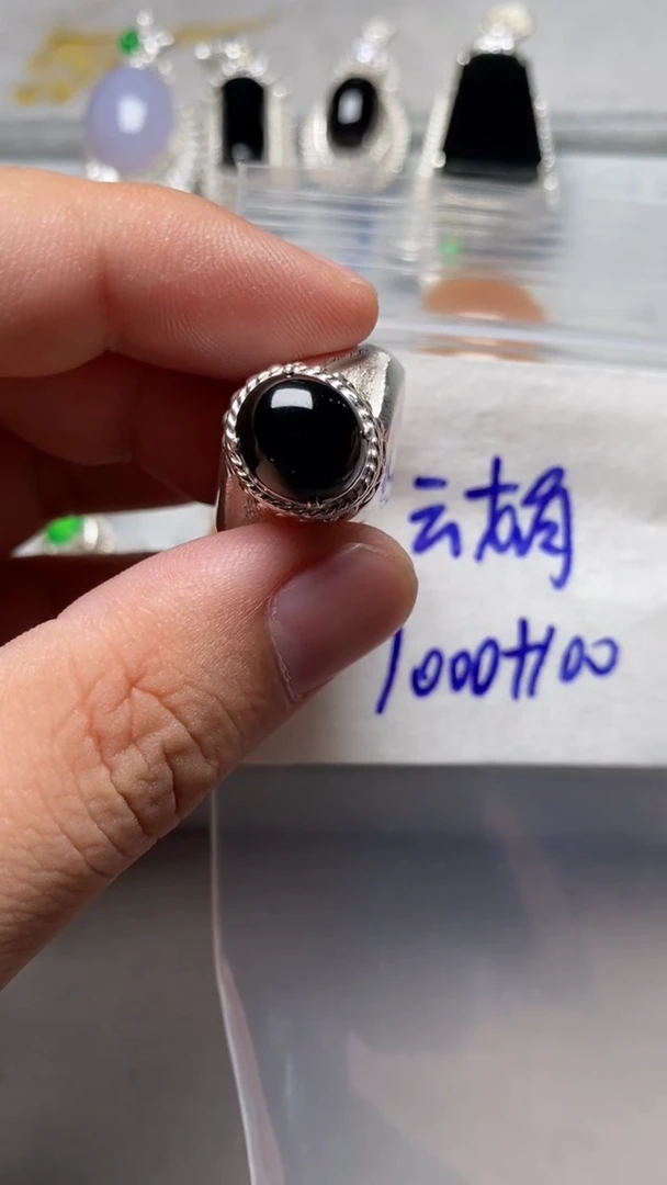 未镶嵌定制翡翠云*天然缅甸翡翠A货