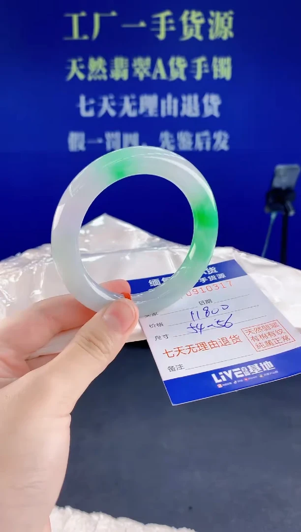 未镶嵌手镯翡翠小****?17