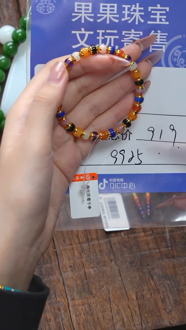 【闪购商品】南红玛瑙珠宝奇石未镶嵌南红