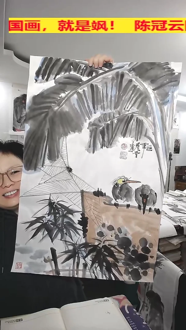竖款45*69cm无装裱，芭蕉叶，蜘蛛，两只小鸟