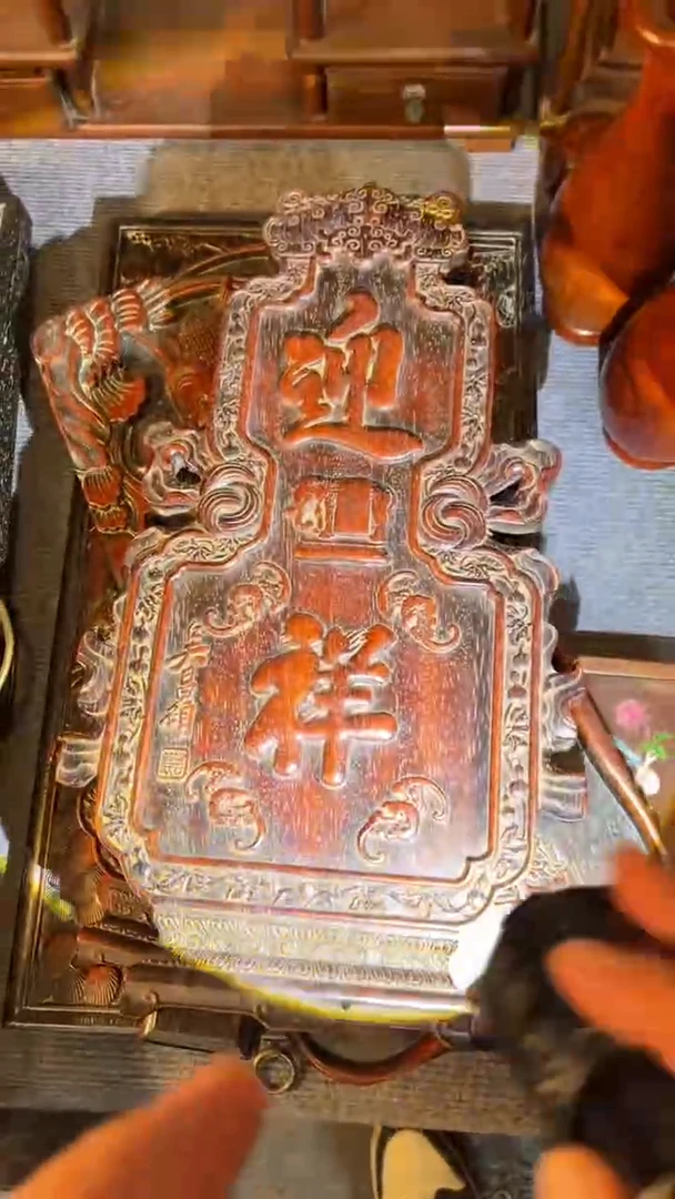 非洲紫檀（红花梨）迎祥45x25cm挂扁迎祥