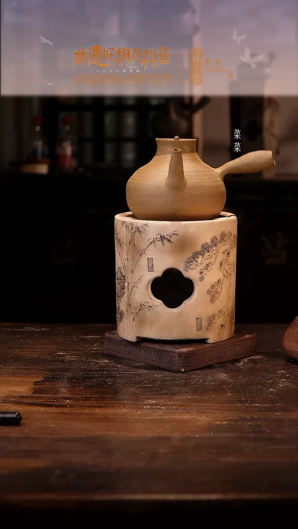石矿侧把壶加大海棠雕刻