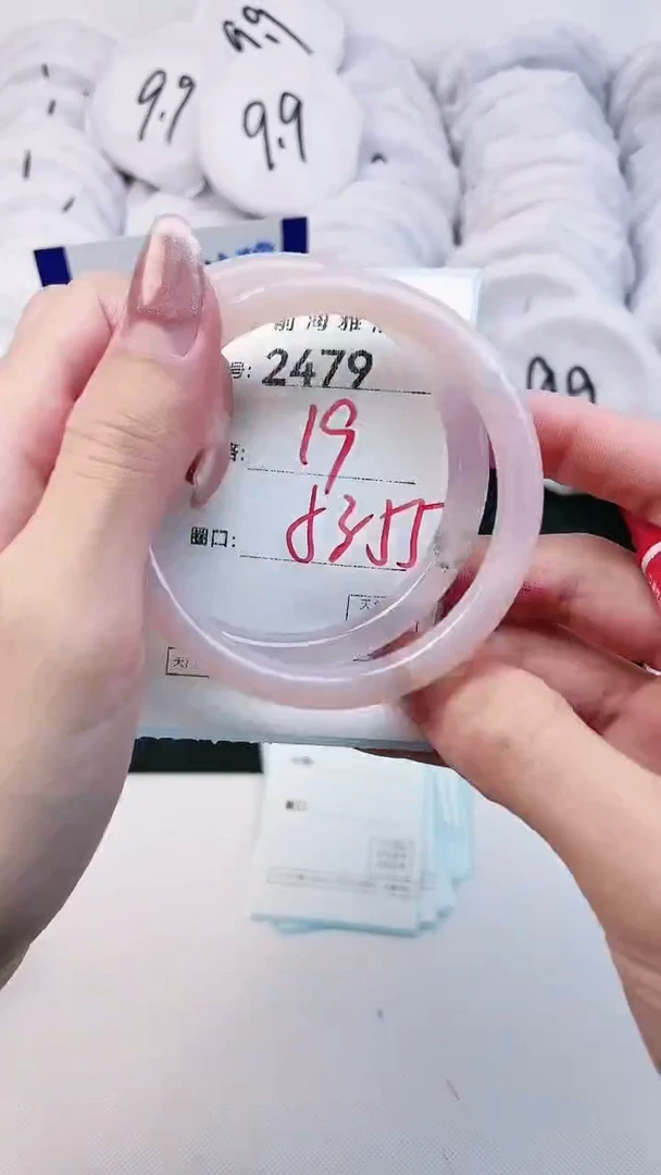 【闪购商品】玛瑙/玉髓手镯未镶嵌2479