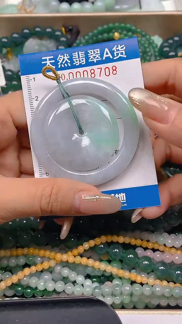 颈饰未镶嵌翡翠闪购0008708