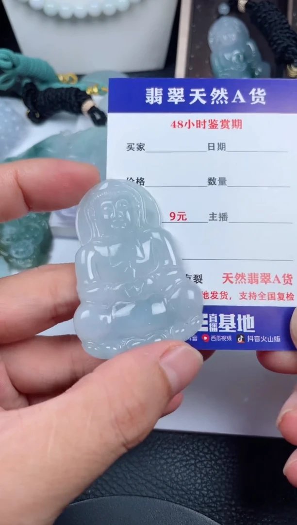 翡翠未镶嵌颈饰
