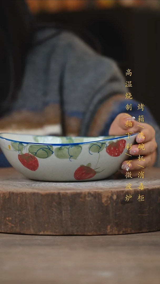 瓷片景德镇高温釉下彩（食品级）