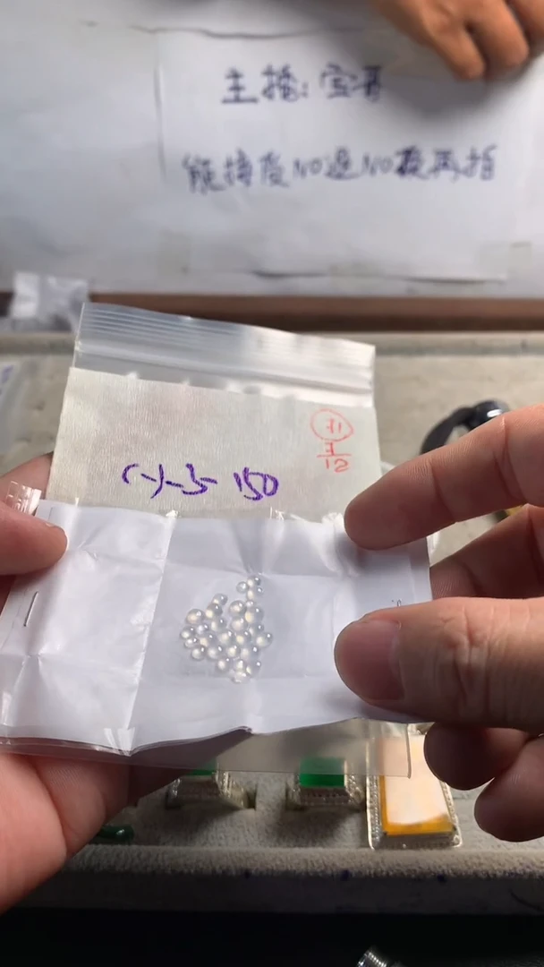 未镶嵌定制翡翠71