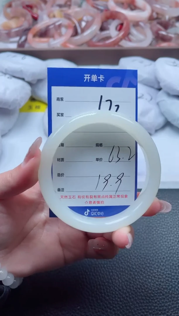 【闪购商品】石英质玉手镯未镶嵌172-63