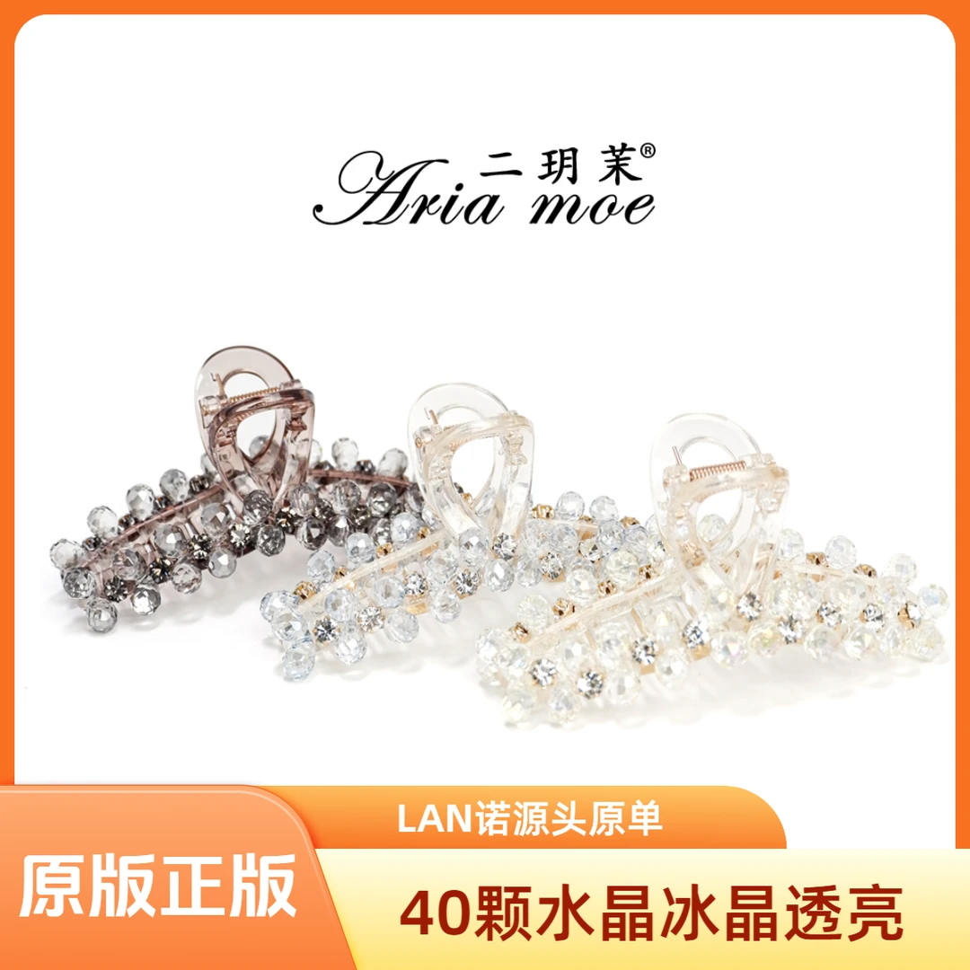 【冰境】水晶抓夹女高级感2025新款大号发量大后脑勺盘发鲨鱼夹发夹
