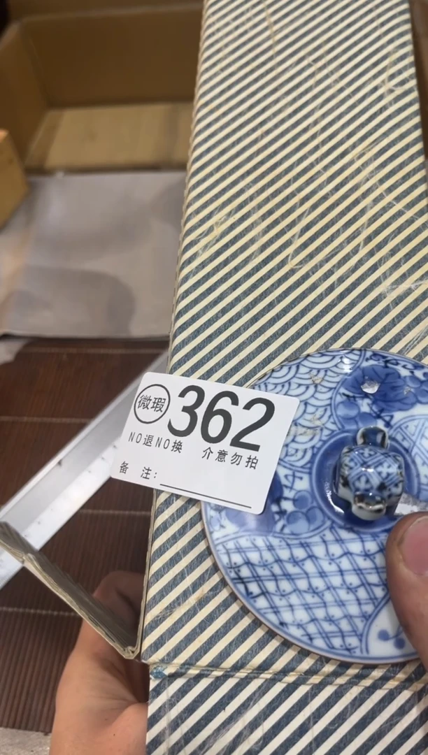 6****9谨慎下单退货自理362