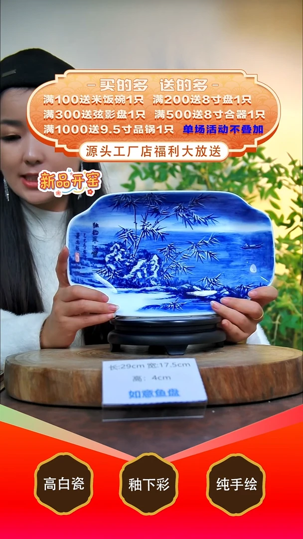 其他白泥景德镇手工手绘陶瓷【食品级】