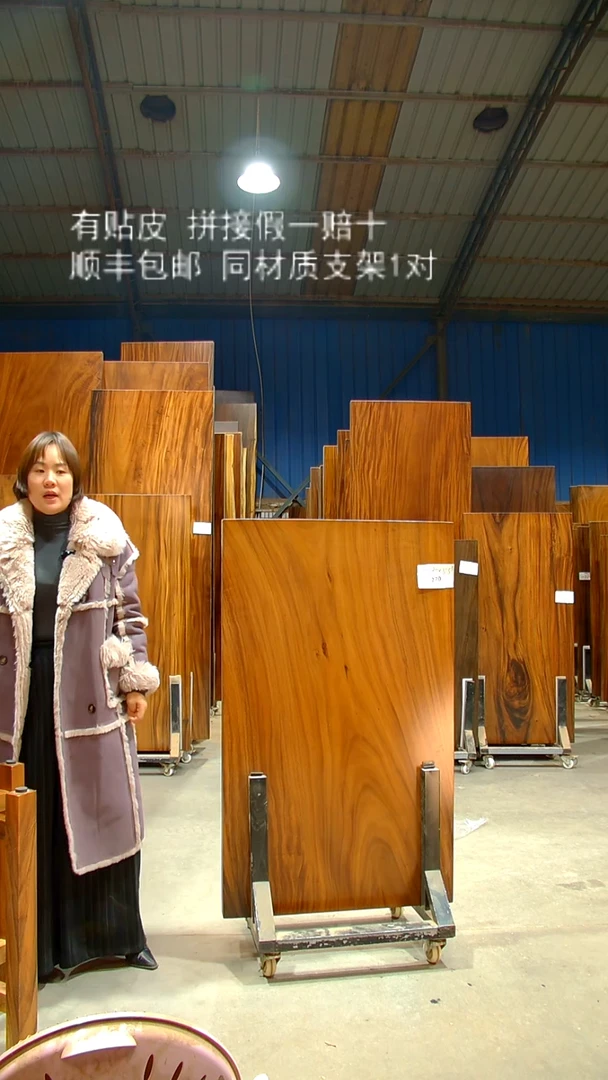 木/南美胡桃木/C270-126*80*5.5带脚